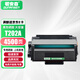 頓安森適用得力T202A硒鼓M2023dws粉盒M2020DWs墨盒M2023s打印機碳粉盒專用墨粉盒 【大容量】T202A硒鼓-4500頁