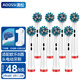 澳松（AOOSSI） 適用于博朗歐樂(lè )B/OralB電動(dòng)牙刷頭成人D12/16/600通用清潔配件替換頭 8支 深層潔凈型（支架+牙線(xiàn)棒）
