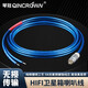 琴冠QINCRQWN 衛(wèi)星箱喇叭線 音頻線蓮花插頭轉(zhuǎn)裸線低音炮接衛(wèi)星箱2.1主副音箱喇叭線連接線 2平方210芯*2（一根） 1米