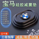 歐改車門減震緩沖墊片汽車內(nèi)裝飾用品大全實(shí)用關(guān)門靜音膠貼防撞條神器 【寶馬專用】3層加厚*12個(gè)裝