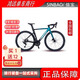 SINBAO BIKE信寶 驍龍20 105R7120變速套件105油碟24速鋁架碳叉公路車 墨尚綠 24速 48cm 建議身高165-175cm