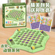 泰利奇兒童翻翻棋消消樂(lè)對(duì)對(duì)碰雙人對(duì)戰(zhàn)動(dòng)腦專注力訓(xùn)練玩具親子互動(dòng) 彩盒裝【超大號(hào)動(dòng)物+水果款】104