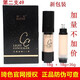 琦色琦色光感cc棒遮瑕彩妝化妝品保濕持久遮瑕提亮膚色修容筆高光 新款氣墊