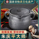 朱慶平滎經(jīng)砂鍋傳統(tǒng)中藥鍋黑砂沙鍋罐罐熬藥中藥壺老式藥罐四川雅安砂罐 5升（加開鍋費 收到直接用） 5L