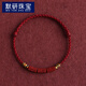 默研（MOYAN）六字真言朱砂手繩手鏈?zhǔn)执_鏈腳繩藏式五彩編織繩禮物 腳鏈(男款--酒紅繩) A07-202 標(biāo)準(zhǔn)
