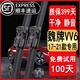 適用于長(cháng)城魏牌VV6雨刮器原裝款魏派vv6雨刷膠條片2017-2021年款VV6汽車(chē)前后窗無(wú)骨雨刮片 魏牌VV6（217-2021款）前雨刷