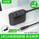 裕合聯(lián) 3C認證電源適配器24V1A按摩器甩脂機瘦身腰帶LED臺燈吸塵器掃地機人加濕器充電線(xiàn) 24V1A 5.5mm接口【配3.5mm轉接頭】