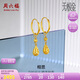 周六福5G工藝黃金耳環(huán)女相思水滴球足金耳墜計價A099598 一對 約2.77g 