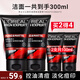 歐萊雅（LOREAL）男士洗面奶抗黑頭深層清潔毛孔清爽控油火山泥清痘潔面乳潔面膏 火山巖清痘潔面共300ml