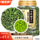 福茗源小葉苦丁茶精選新茶嫩芽頭采明前小葉苦丁茶養(yǎng)生茶180g花草養(yǎng)生茶