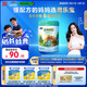 君樂寶小小魯班詮力愛兒童配方奶粉4段關(guān)注視護(hù)力800g 玉米黃質(zhì)