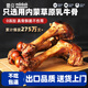 蒙貝 香酥牛棒骨 狗狗零食 狗狗磨牙棒潔齒除垢耐咬 600g5根