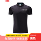 蠻威夏季冰絲速干t恤定制工作服印logo字班服團隊服polo廣告衫文化衫 黑色 L