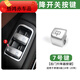 適奔馳S級車(chē)窗按鍵玻璃升降器開(kāi)關(guān)按鈕S320S350S400L窗戶(hù)配件W222 按鍵A7
