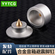 YYTCG音箱腳墊 發(fā)燒音箱音響機架音箱避震腳釘 功放CD機腳釘 銀色 四個(gè)裝（一盒）