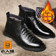 老人頭棉鞋男加絨鱷魚(yú)紋皮鞋保暖冬季新款真皮時(shí)尚高幫鞋商務(wù)休閑男鞋 SN82020M-1黑色【加絨】 40