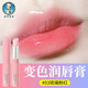 曼秀雷敦唇膏女士 變色潤唇膏保濕滋潤補水防干裂防水唇油情人節禮物 03琉璃粉紅