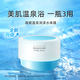 薇妮溫泉潤澤水珠膜 密集補水 深層保濕滋潤 免洗面霜打底霜100ml