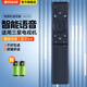 美祥適用三星電視太陽(yáng)能充電遙控器QA55/65/75/QA85N900AN800A 【語(yǔ)音款】BN59-01390B