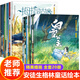 安徒生格林童話故事書 睡前故事3-6歲幼兒園兒童繪本4一6歲以上寶寶大班一年級(jí)必讀白雪公主丑小鴨經(jīng)典圖畫書閱讀課外書 【全20冊(cè)】安徒生童話繪本+格林