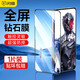 閃魔 適用紅魔8pro/8spro鋼化膜 紅魔8pro+手機(jī)膜9SPro/9SPro+高清抗指紋高透防爆防摔耐磨手機(jī)保護(hù)貼 【全屏無白邊 防爆抗指紋】1片 8pro/+/8Spro/9SPro/9SP