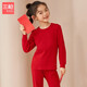 三槍三槍兒童舒膚軟棉女童節慶大紅圓領(lǐng)長(cháng)袖內衣套裝 大紅 170