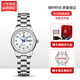 瑞之緣送爸爸媽媽商務(wù)機械鋼帶大數字日歷簡(jiǎn)約防水國產(chǎn)夜光中老年人手表 銀藍鋼-女【精美禮盒+免費刻字】