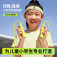 奪冠跳繩兒童小學(xué)生提速不打結幼兒園一年級初學(xué)專(zhuān)用跳繩體育考試繩子 3.0雙軸承版【草芽綠】+備用繩