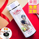 迷尚情保溫杯男定制照片刻字水杯智能保溫杯女友老婆生日禮物紀念日禮物 定制照片文字白色500ml 禮盒包裝