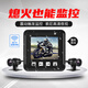唯賽思通摩托車(chē)行車(chē)記錄儀防水高清夜視1080p前后雙鏡頭機車(chē)摩旅裝備 B6有屏版（雙1080P+停車(chē)監控） 標配+128G卡