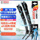 博世（BOSCH）雨刷器雨刮器神翼進(jìn)口24/18(馬自達(dá)cx4榮威ei5/創(chuàng)界/傳祺GS5/GS8)