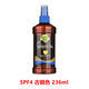 涅膚（Nie Fu）Banana Boat/香蕉船美黑防i曬油噴霧SPF4身體保濕小麥古  古銅色SPF4