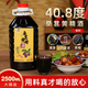 百伯利桑葚黃精酒40.8度果酒男士酒桑葚鮮果清香型桑葚酒2.5L大桶裝