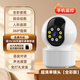 XVVMI小 米適配智能監控攝像頭家用5G雙頻無(wú)線(xiàn)wifi網(wǎng)絡(luò )高清室內360度無(wú)死角夜視全景語(yǔ)音對講遠程 wifi旗艦普通版【普清+32G內存卡)