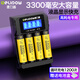 德力普（Delipow）充電電池 5號電池大容量3300mAh配液晶顯示充電器套裝五號7號通用KTV話筒/麥克風(fēng)/兒童玩具/相機等 4槽液晶充電器+4節(jié)5號3300毫安電池 贈送電池盒