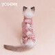 ycqpet貓咪絕育服公貓母貓純棉透氣手術(shù)服斷奶薄款防掉毛術(shù)后防舔衣服S