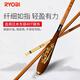 RYOBI仙竹鯽振出鯽魚竿碳素輕細(xì)臺釣竿37調(diào)釣魚竿鯽桿手桿 3.9m 竹彩仙竹振出式