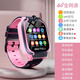 咪咪兔（MIMITOOU） 4g兒童電話(huà)手表智能定位全網(wǎng)通視頻通話(huà)小學(xué)生男女孩防水 兒童手表P9-B 粉色