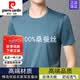 皮爾卡丹高檔夏季桑蠶絲短袖t恤男中年男士真絲半袖男純色寬松休閑上衣男 無痕免燙短袖湖藍色 175尺碼建議135到150斤