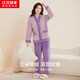 紅豆居家法蘭絨睡衣女冬季撞色提花加厚女士家居服 豆蔻紫 165/88A 