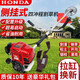 本田（HONDA）進(jìn)口本田GX35動(dòng)力割草機汽油機背負式四沖農用收割鋤草開(kāi)荒割灌機 高配四沖側掛式標配