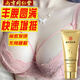 百幽草南京同仁堂豐挺美胸乳霜產(chǎn)品胸部快速增變大護理產(chǎn)后下垂緊致50g 1支體驗裝【建議按療程使用】