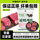 青藏花婆婆藏牦牛里脊青海牦牛肉紅燒炒菜嫩烤牛排 1kg(2斤)