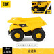 CAT 卡特彼勒挖掘機大號仿真工程車(chē)兒童禮物男孩沙灘可動(dòng)滑行玩具15吋大號工程車(chē) 運泥車(chē)