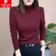 皮爾卡丹（pierre cardin）半高領(lǐng)德絨打底衫女秋冬時(shí)尚洋氣波浪紋燙鉆媽媽裝上衣氣質(zhì)小衫潮 暗紅色 2XL 推薦125一140斤