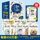 加油小學(xué)生挫折萬歲全套10冊(cè)愛哭不是錯(cuò)為打架干杯7-8-9-10歲青少年兒童勵(lì)志成長書小學(xué)生二三四五年級(jí)課外閱讀書籍家庭教育讀物