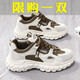 fengyunge男鞋2025夏季新款港風(fēng)舒適鞋子男百搭休閑厚底增高運(yùn)動(dòng)防滑老爹鞋 卡其 42 (260mm)