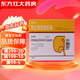 [優(yōu)思弗]熊去氧膽酸膠囊 0.25g*25粒 3盒裝