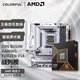 七彩虹 主板CPU套裝 CVN B650M GAMING FROZEN V14+AMD 銳龍5 9600X CPU 主板+CPU套裝
