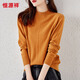 恒源祥半高領(lǐng)秋冬100%羊毛女式羊毛衫打底毛衣
